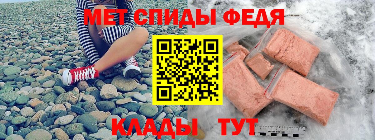 Мефедрон кристаллы  Великие Луки  КОКАИН  Меф МЯУ МЯУ  MDMA  Конопля  ГАШ  Вход с VPN  A-PVP СОЛЬ  
