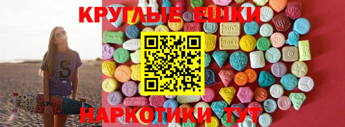 ЭКСТАЗИ DUBAI Великие Луки