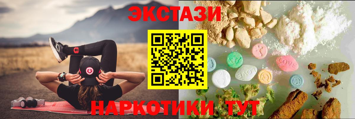 ГАШ Великие Луки