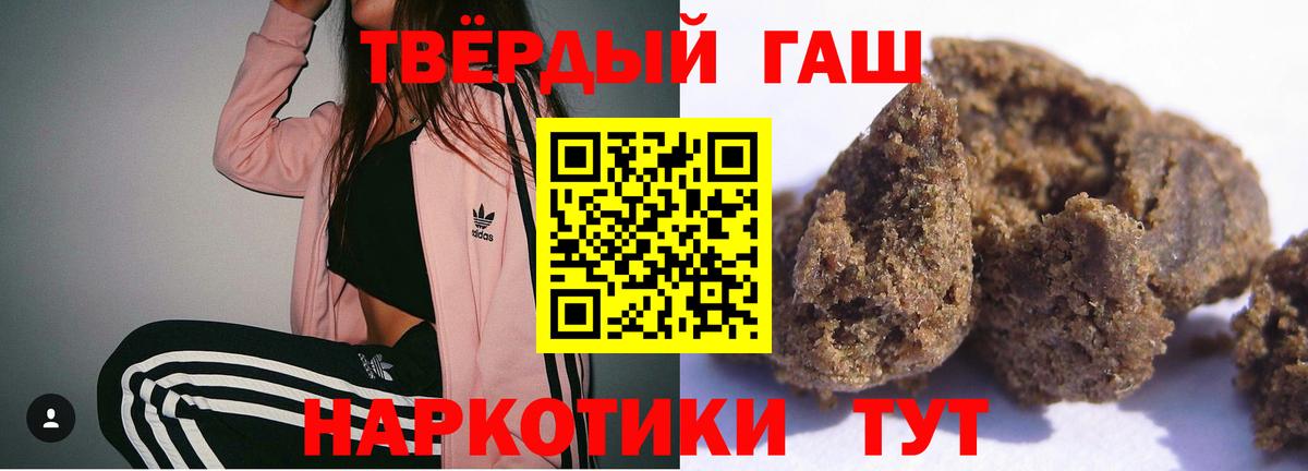 ГАШ AMNESIA HAZE Великие Луки