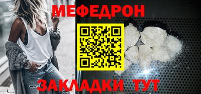 мефедрон мука Ликино-Дулёво