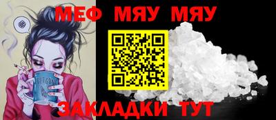 мефедрон мука Ликино-Дулёво