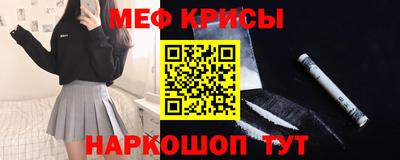 эйфоретик Мариинск