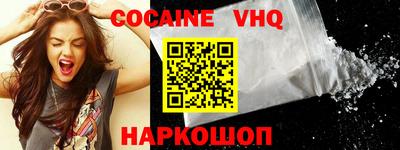apvp Малгобек
