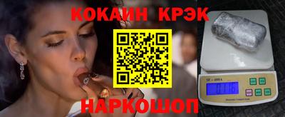эйфоретик Мариинск