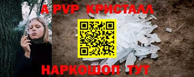 мдпв Лесосибирск