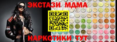 мефедрон мука Ликино-Дулёво