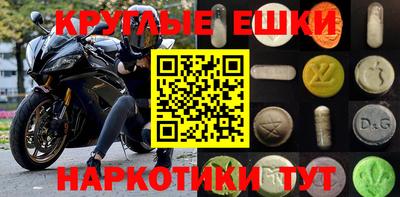 MDMA Premium VHQ Ливны
