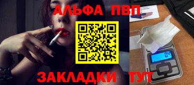 мефедрон мука Ликино-Дулёво