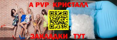 мдпв Лесосибирск