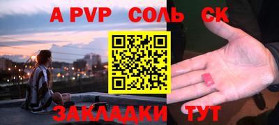 мдпв Лесосибирск