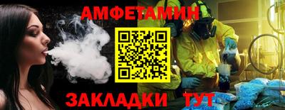 apvp Малгобек
