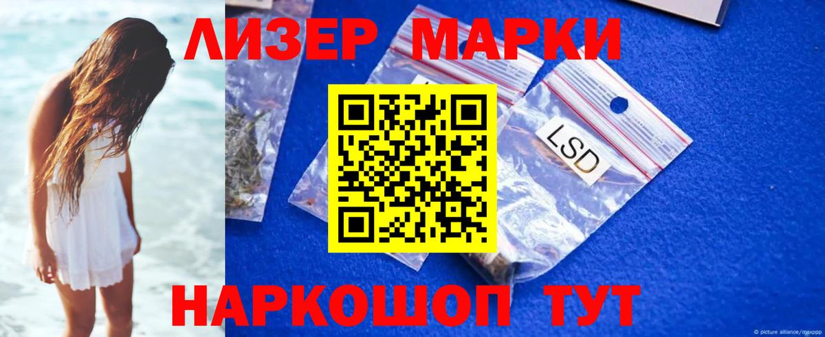 KRAKEN зеркало  Вход с VPN  Великие Луки  LSD-25 экстази кислота 