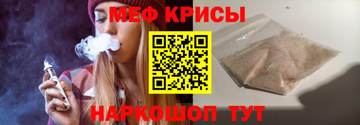 Меф 4 MMC  Вход с VPN  МЕФ  Великие Луки 