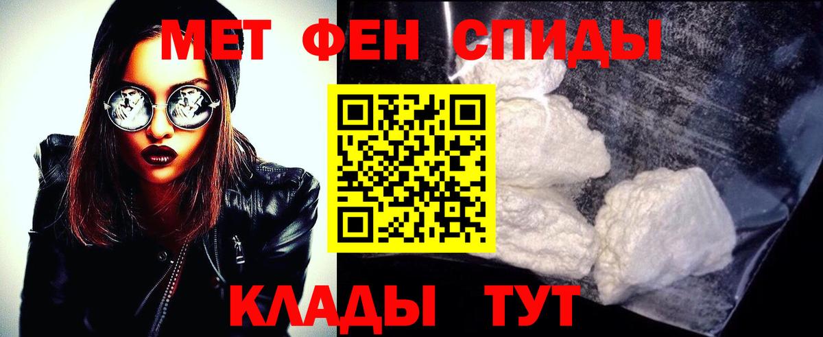 Метамфетамин кристалл Великие Луки