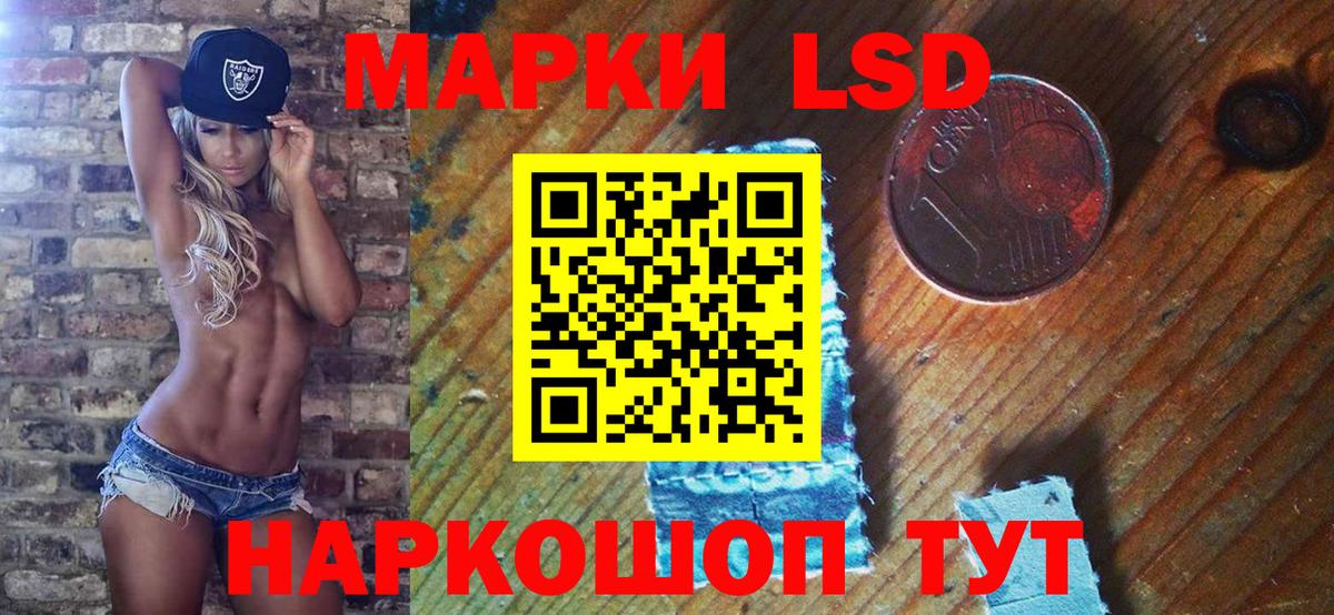 Великие Луки  Марки NBOMe 1500мкг  Марки NBOMe 1500мкг  Вход с VPN 