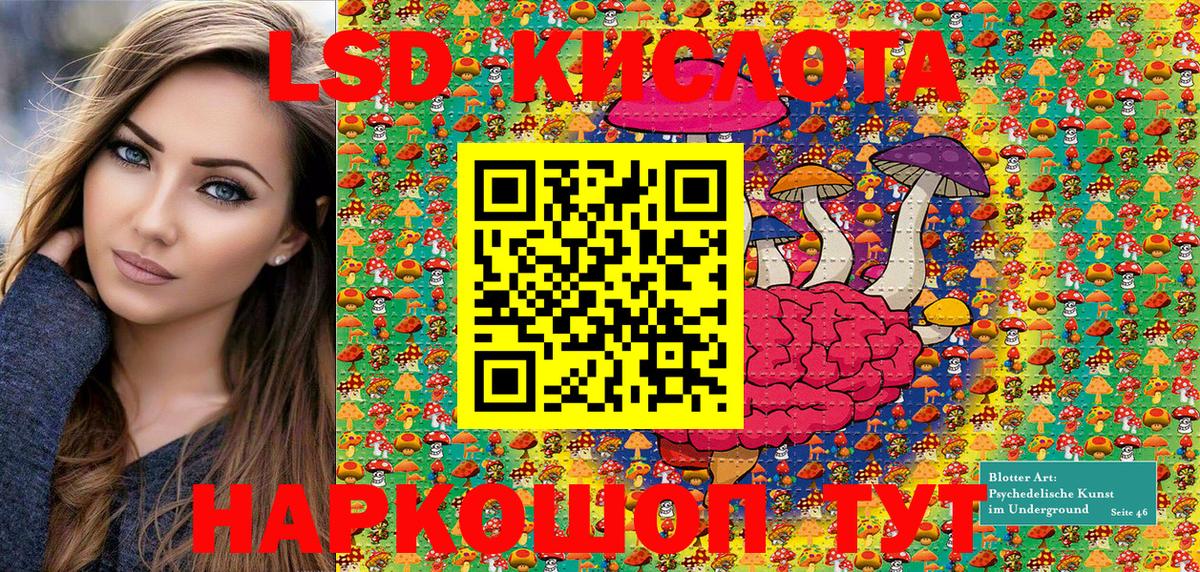 Марки N-bome 1500мкг Великие Луки