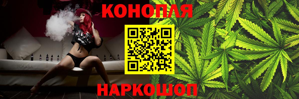 Каннабис Bruce Banner Великие Луки